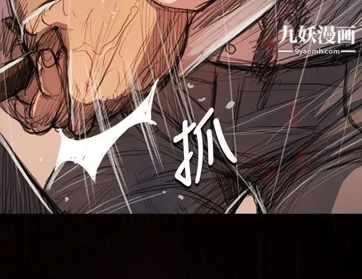 姊姊:莲-第63话 - 图片 23