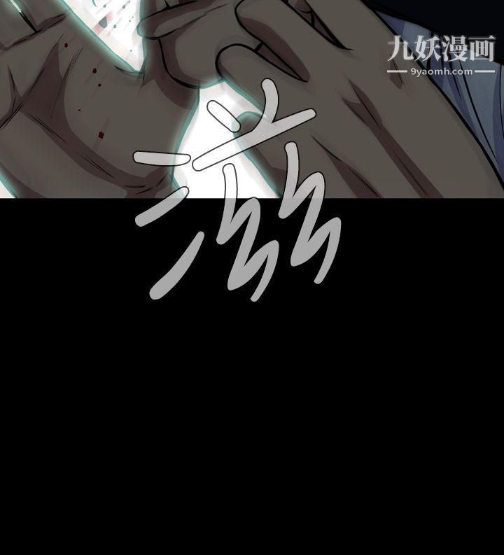 恶梦第26话