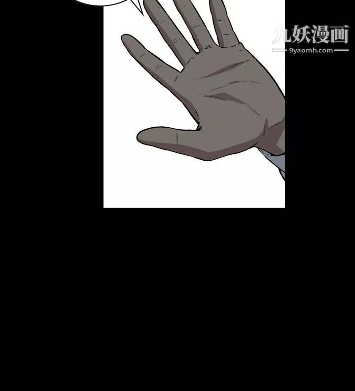 恶梦-第26话 - 图片 18
