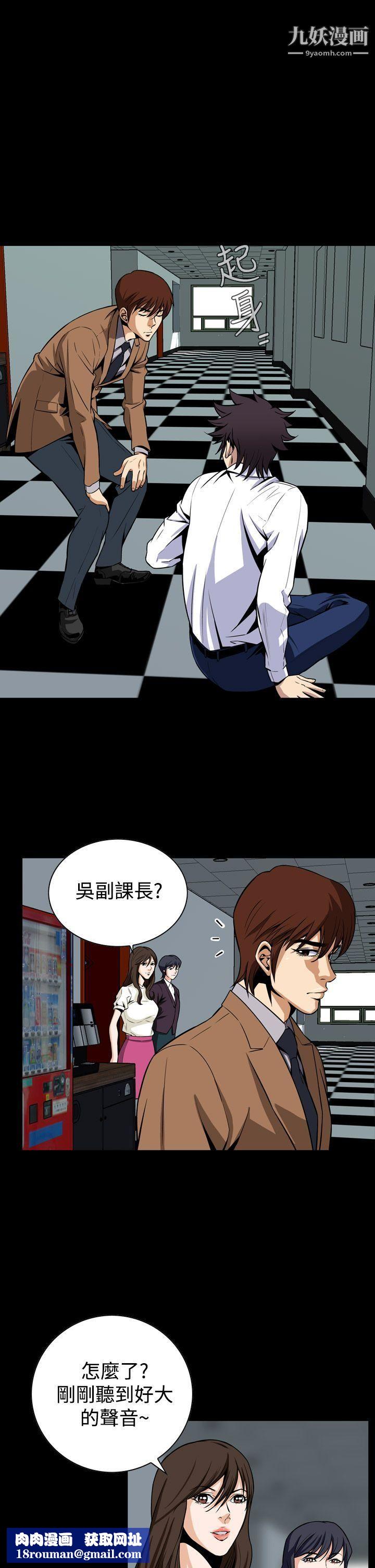 恶梦第26话