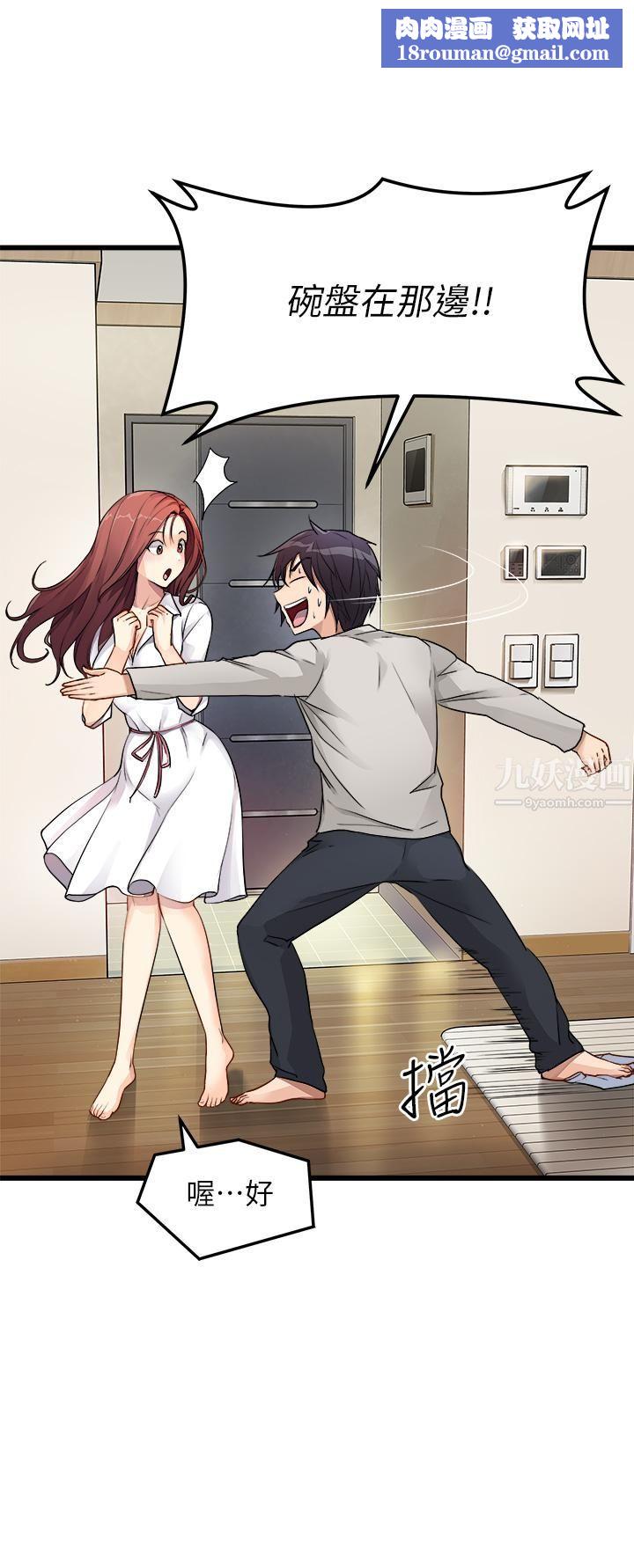 原味拍卖第1话-清纯正妹主动找上门?!