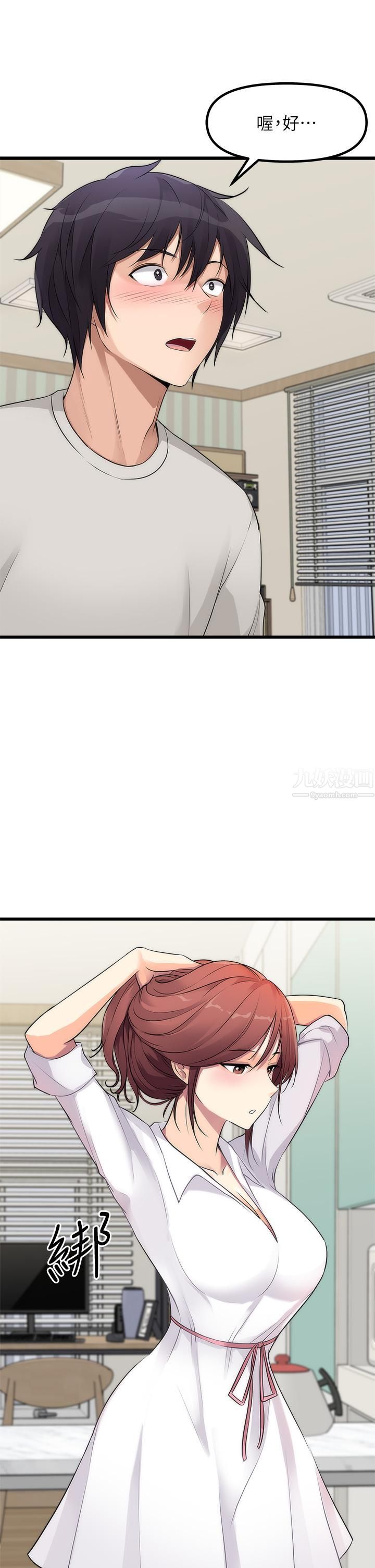 原味拍賣第1話-清純正妹主動找上門?!