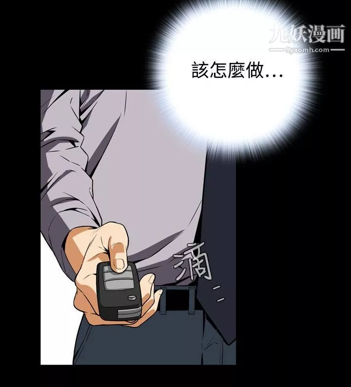 惡夢第26話