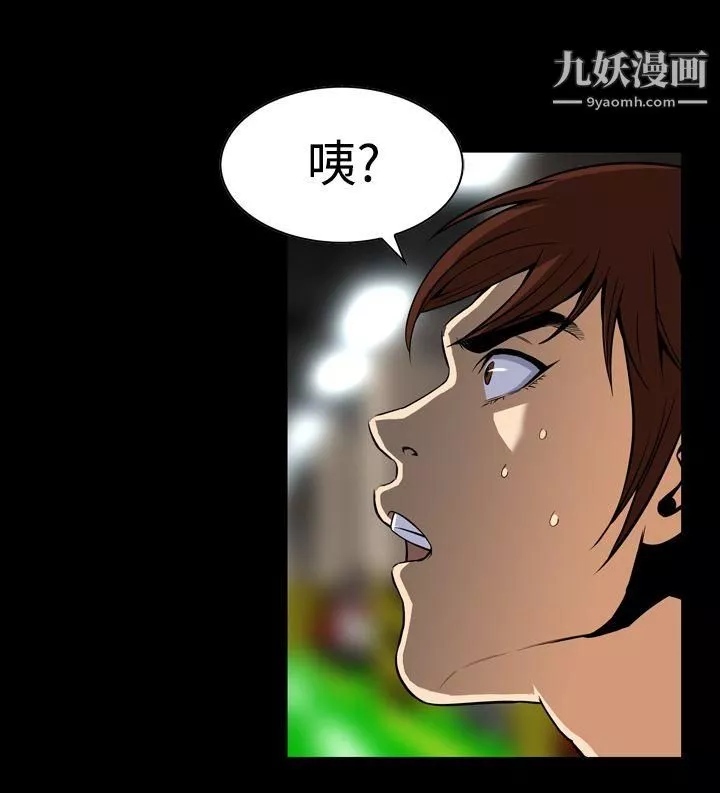 惡夢第27話