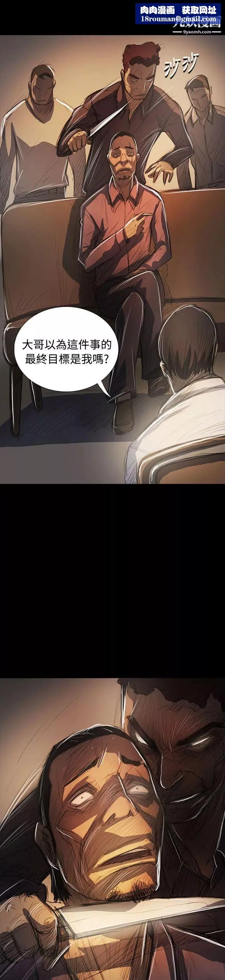 姊姊:蓮最終話