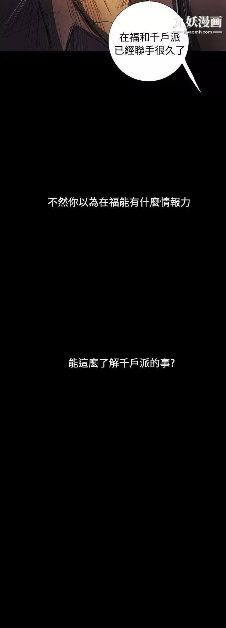 姊姊:蓮最終話