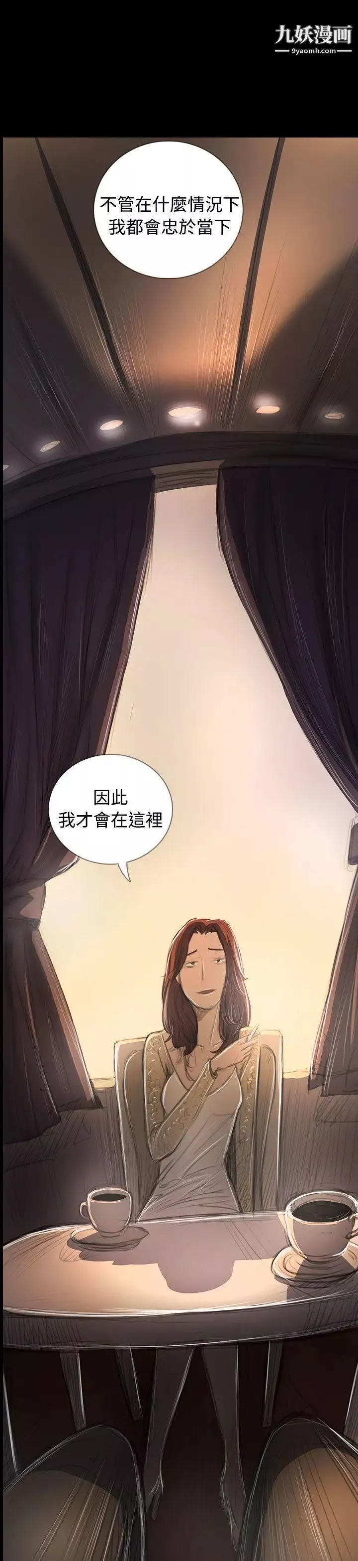 姊姊:蓮最終話