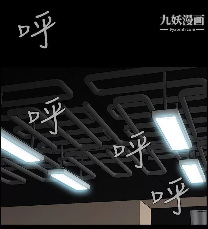 惡夢第27話