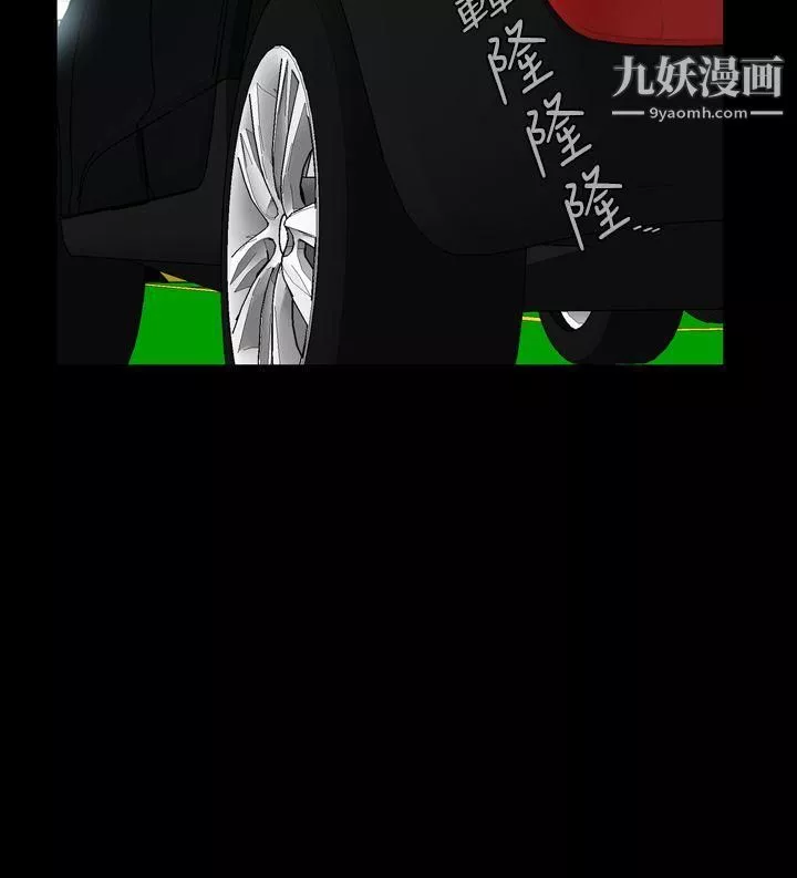 惡夢第27話
