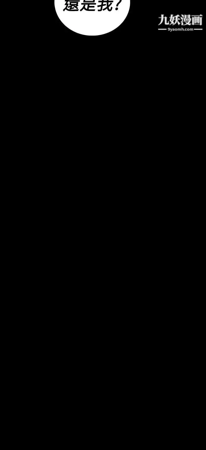 姊姊:蓮最終話
