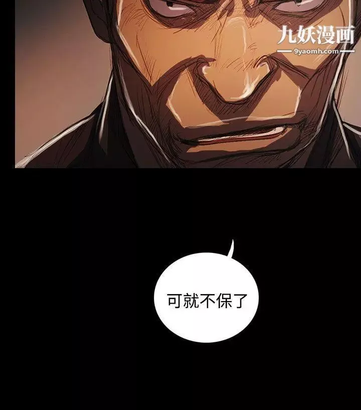 姊姊:莲-最终话 - 图片 29