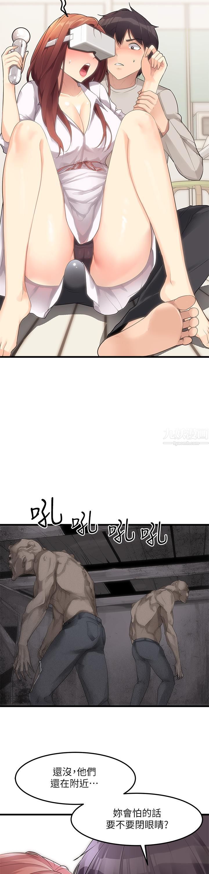 原味拍卖第2话-把玩触感柔软的摇桿