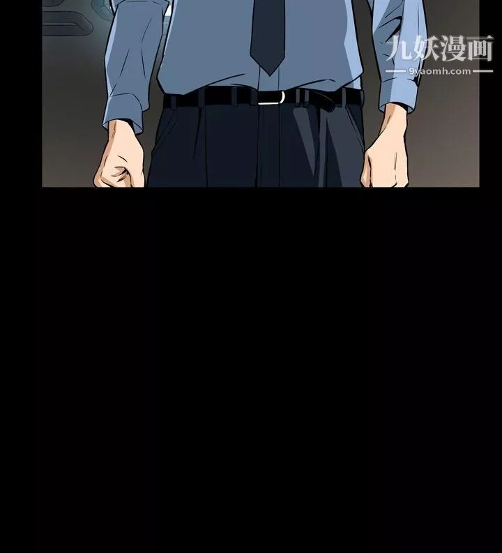 恶梦-第28话 - 图片 15