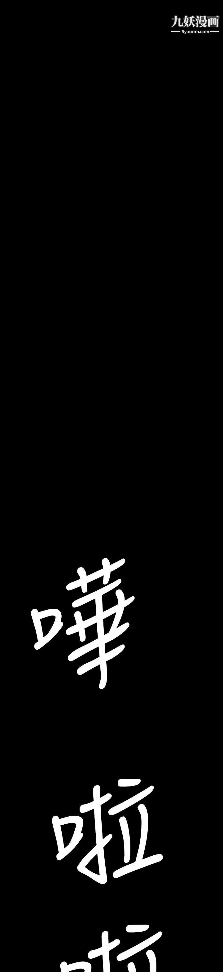 姊姊:蓮最終話