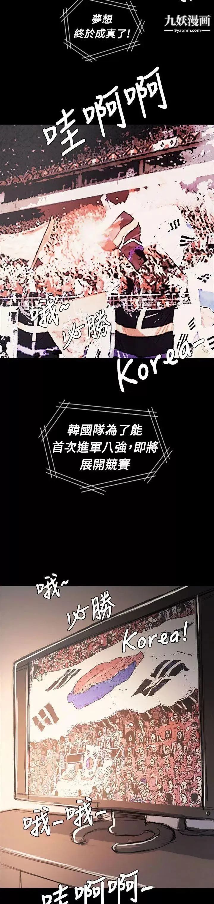 姊姊:莲-最终话 - 图片 54