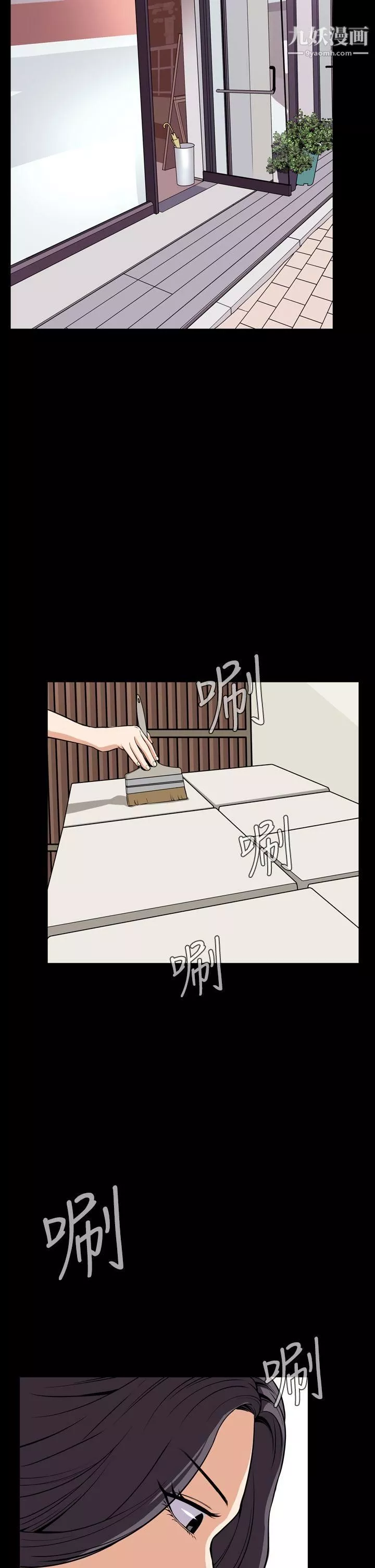 惡夢第28話