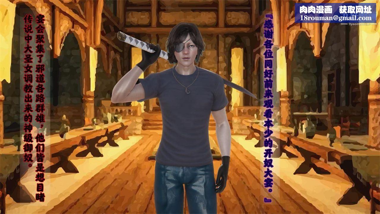 血神罪境之枯井双姝[3D]04【第06话】