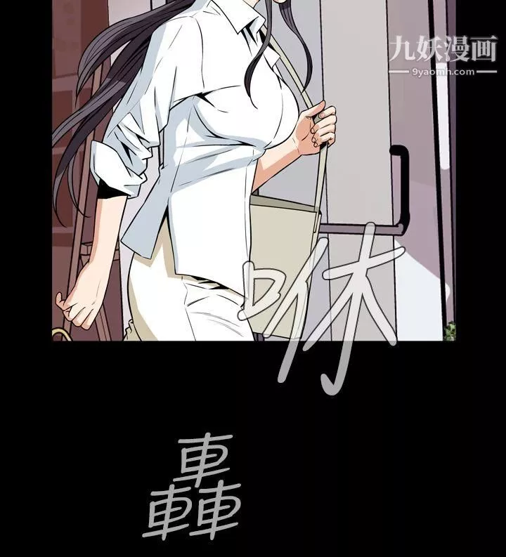 恶梦-第28话 - 图片 36