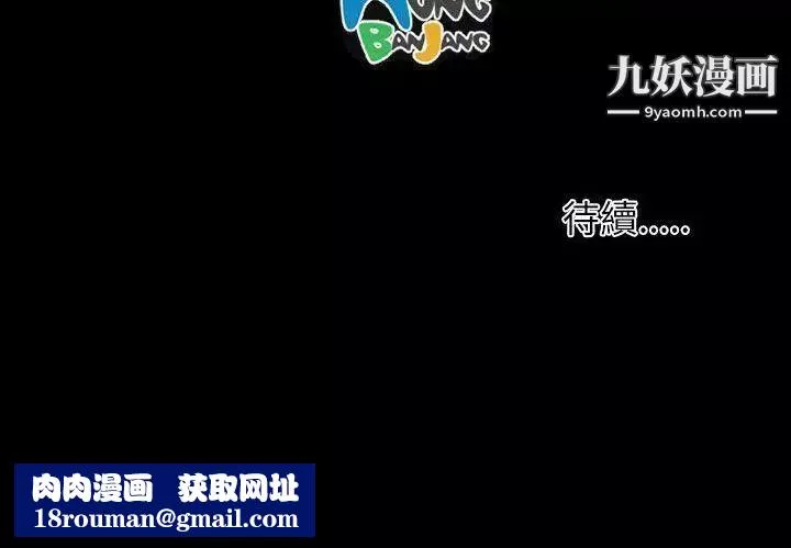姊姊:蓮後記