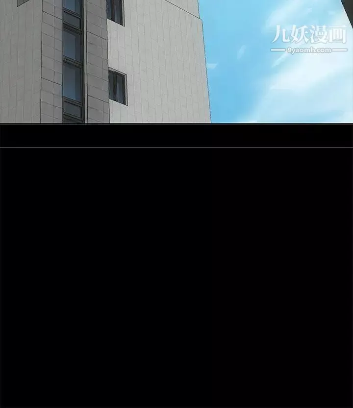 人妻的秘密-第1话 - 图片 11