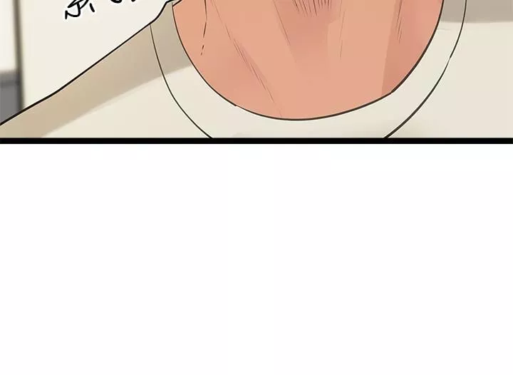 原味拍賣第3話-這樣吃對嗎?