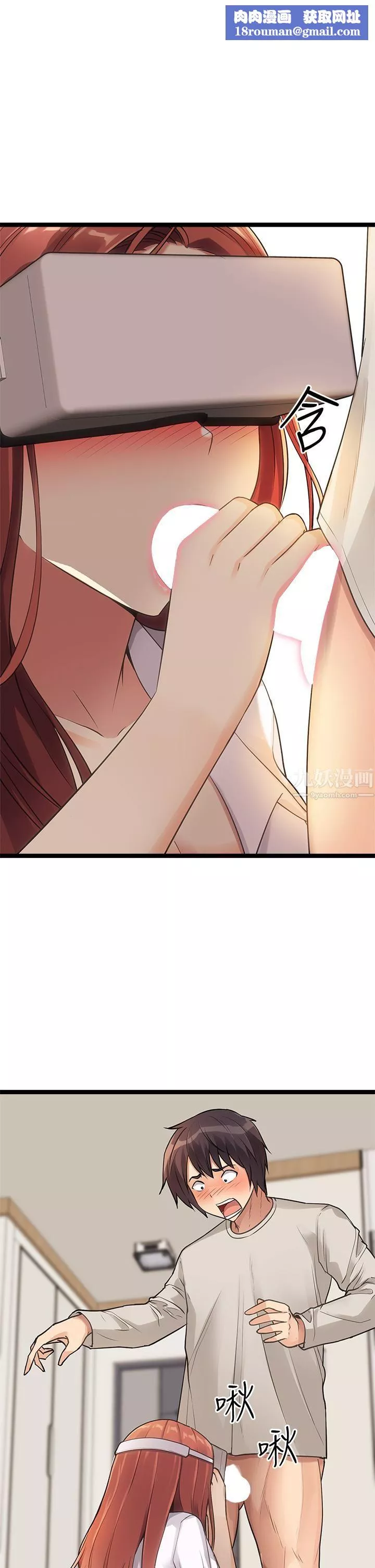 原味拍賣第3話-這樣吃對嗎?