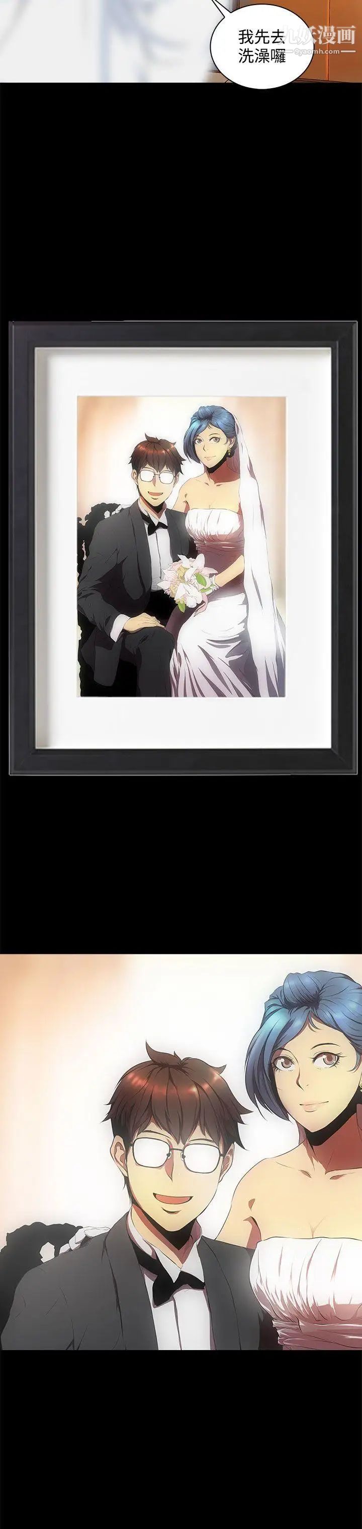 人妻的秘密第1話