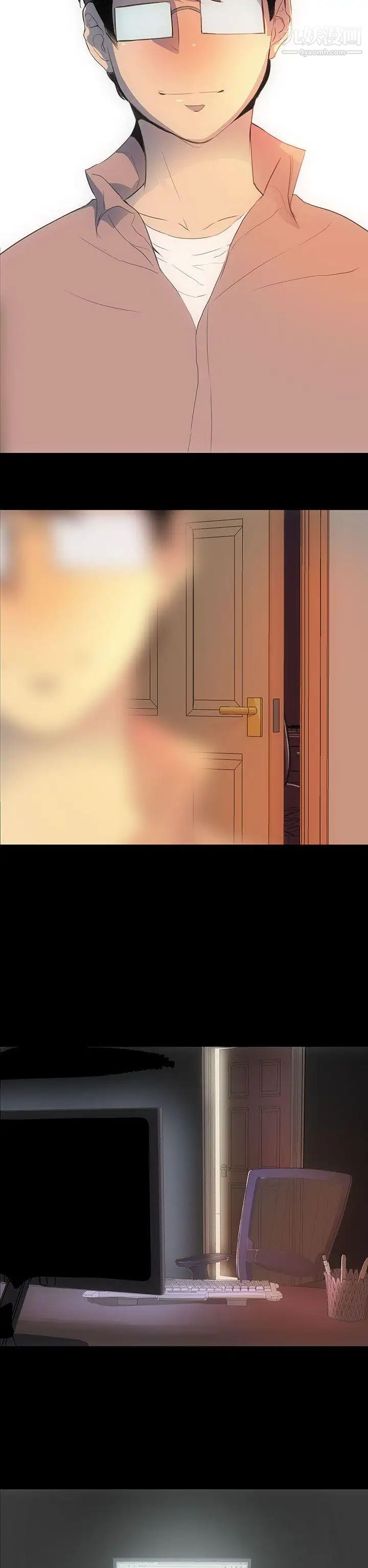 人妻的秘密第1话