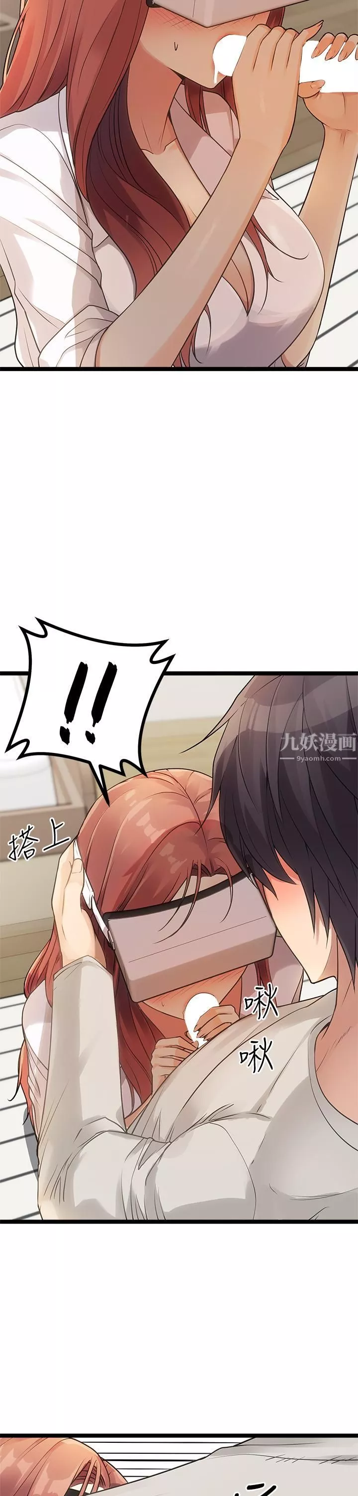 原味拍卖-第3话-这样吃对吗? - 图片 42