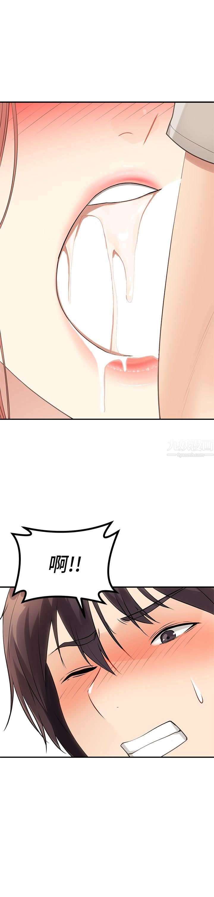 原味拍賣第3話-這樣吃對嗎?