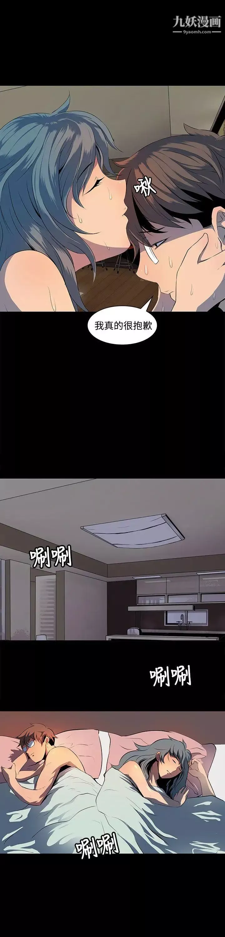 人妻的秘密第1話