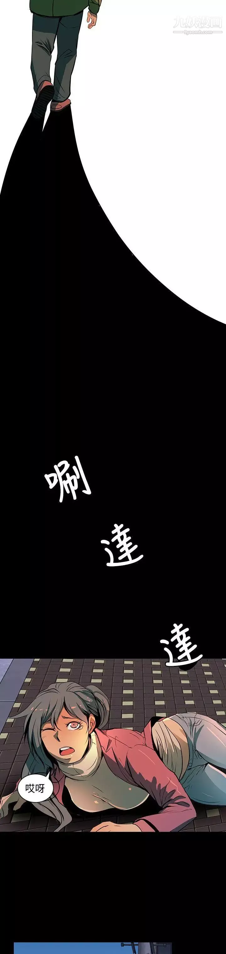 人妻的秘密-第2话 - 图片 12