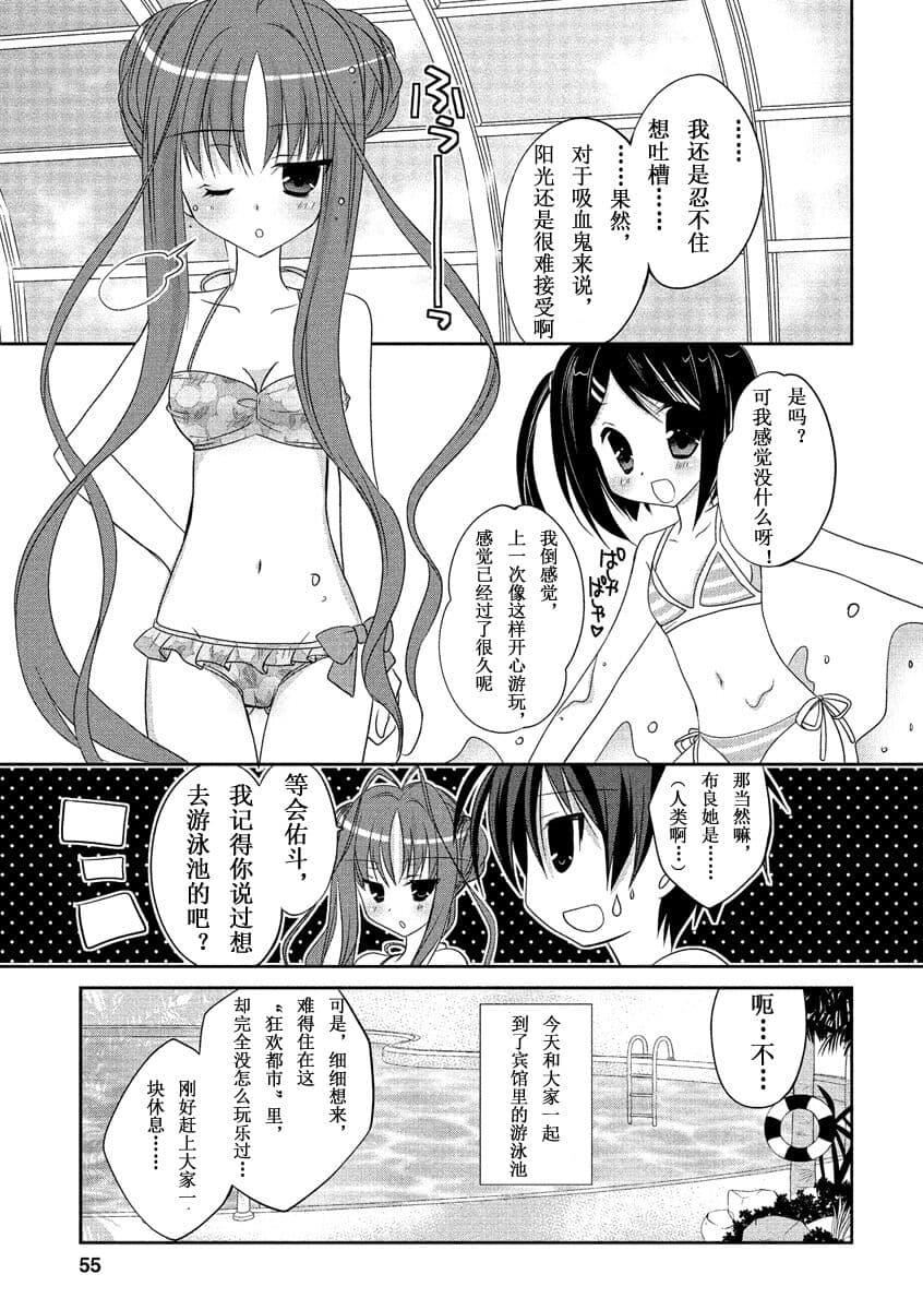 ドラクリオット！ＨＯＮＥＹ！[想舔羽月的jio组汉化][DL版]ドラクリオット！ＨＯＮＥＹ！[想舔羽月的jio组汉化][DL版]