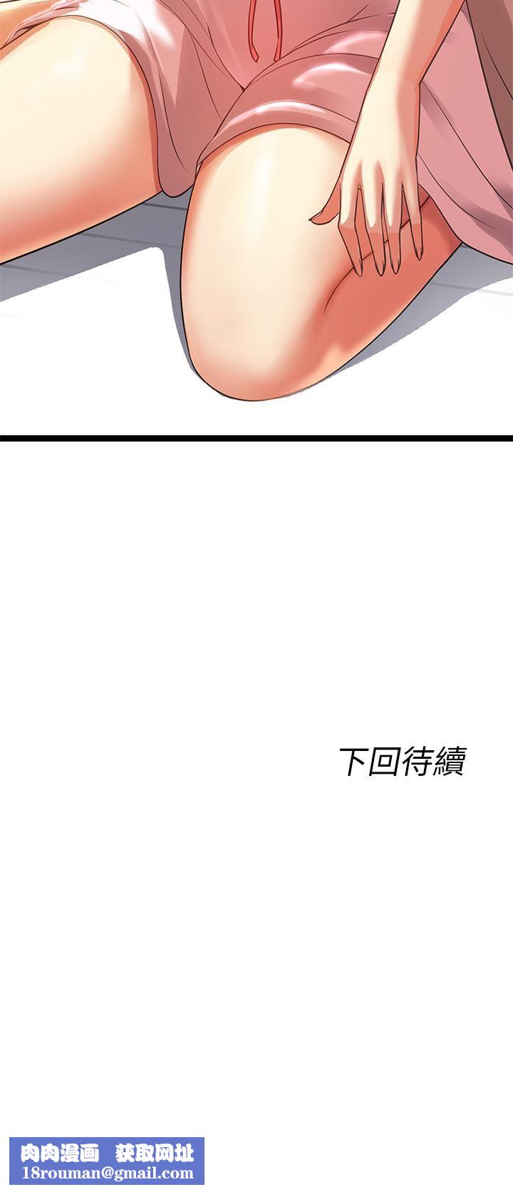 原味拍卖第3话-这样吃对吗?