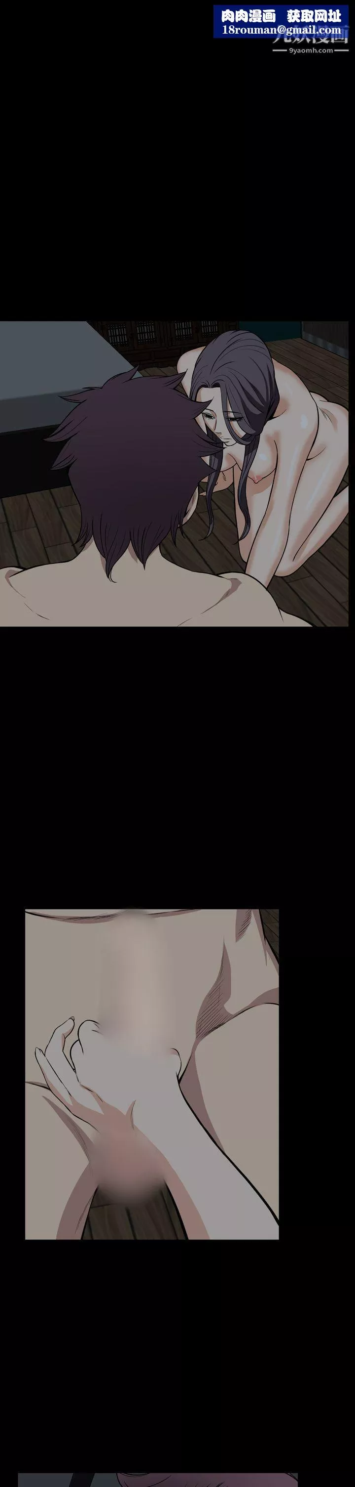 惡夢最終話