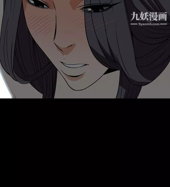 惡夢最終話
