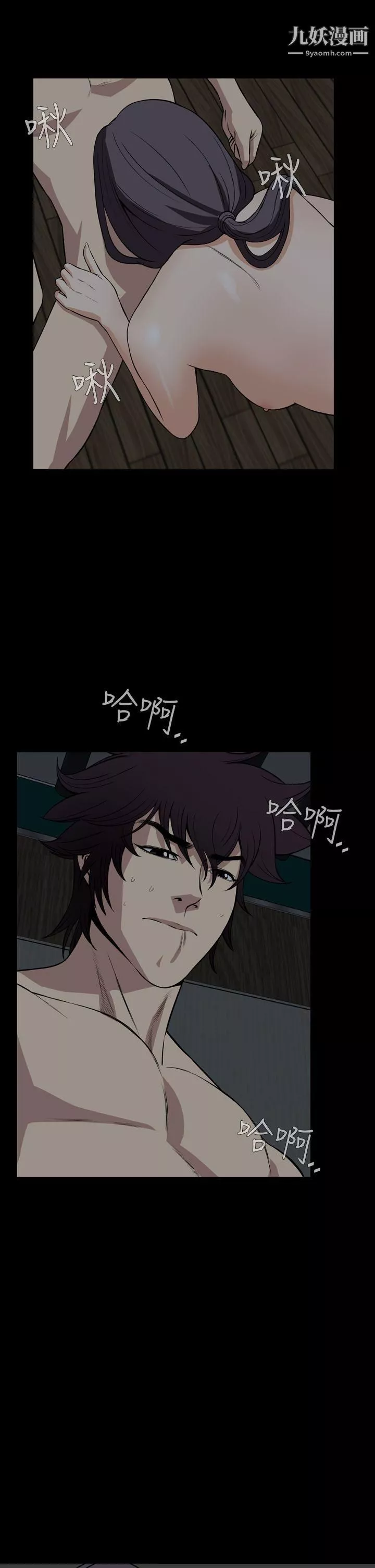 惡夢最終話