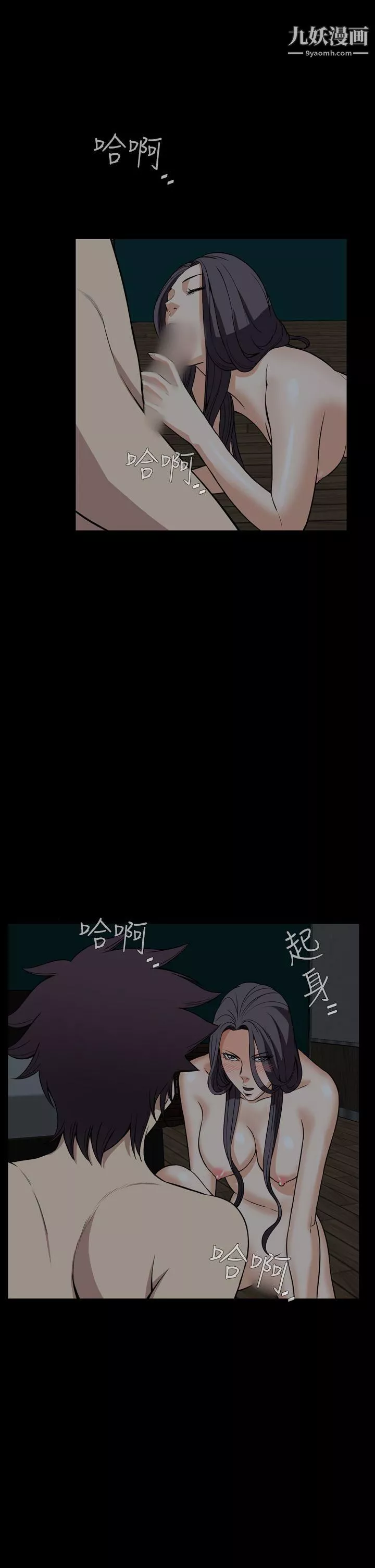恶梦-最终话 - 图片 27