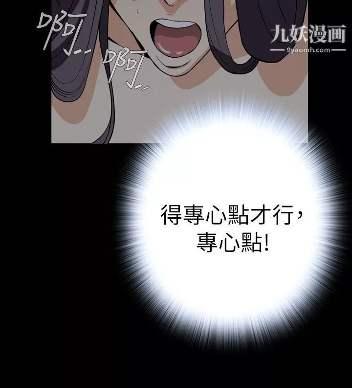 惡夢最終話
