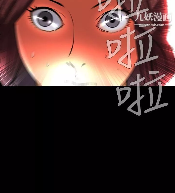 恶梦-最终话 - 图片 32