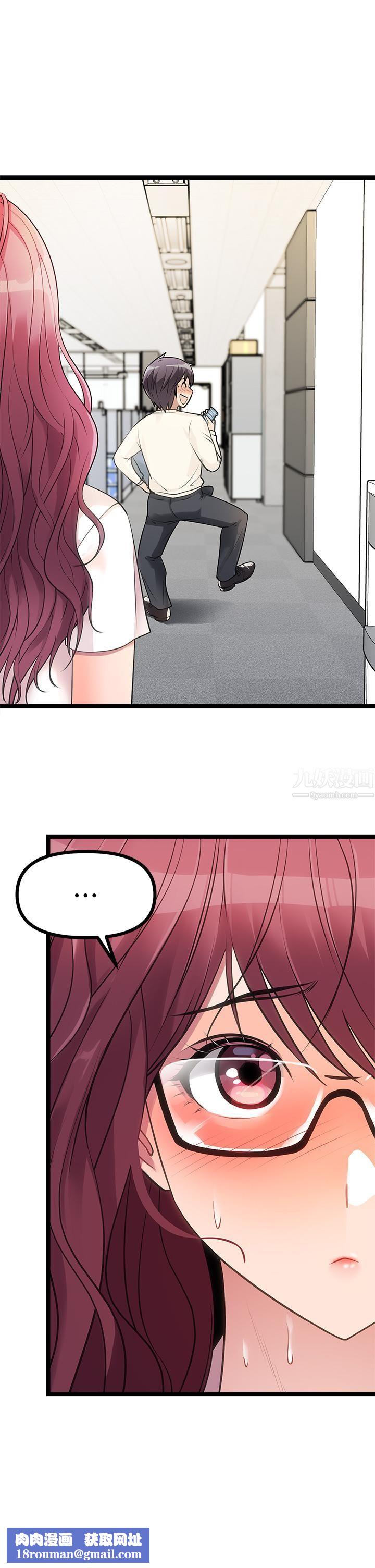 原味拍卖第4话-发挥满满的同事爱