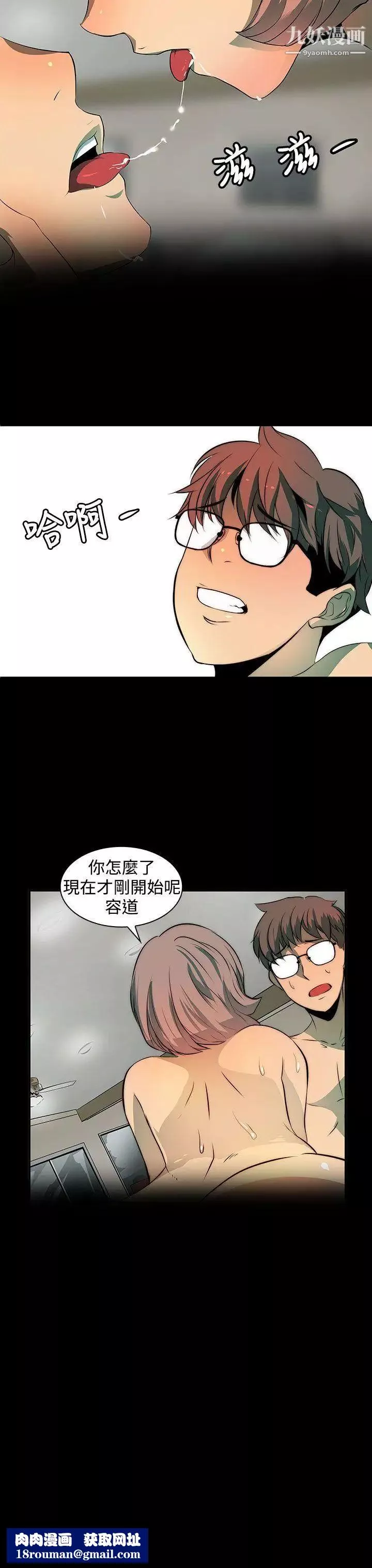 人妻的秘密第4話
