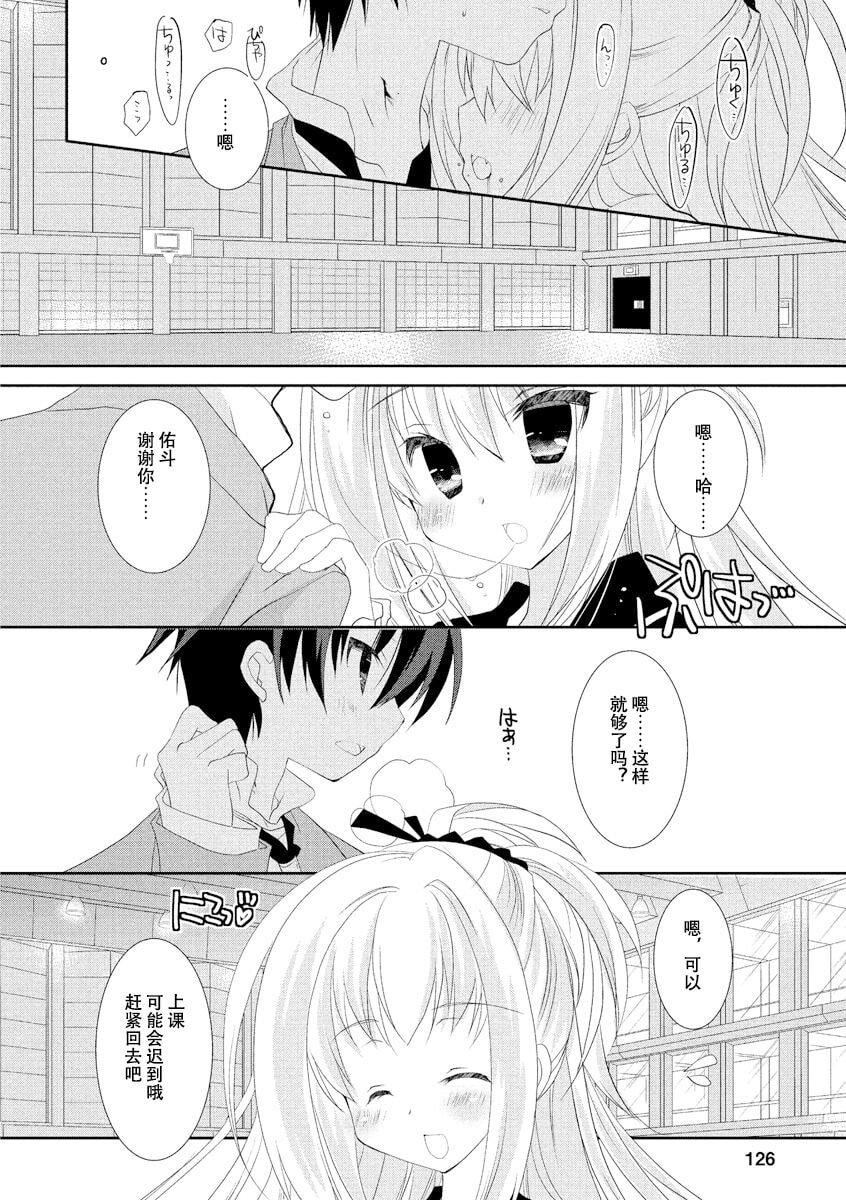 ドラクリオット！ＨＯＮＥＹ！[想舔羽月的jio组汉化][DL版]ドラクリオット！ＨＯＮＥＹ！[想舔羽月的jio组汉化][DL版]