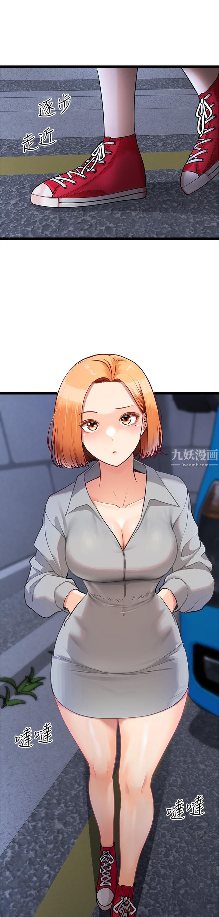 原味拍卖第5话-沾满浓浓爱液的原味内裤