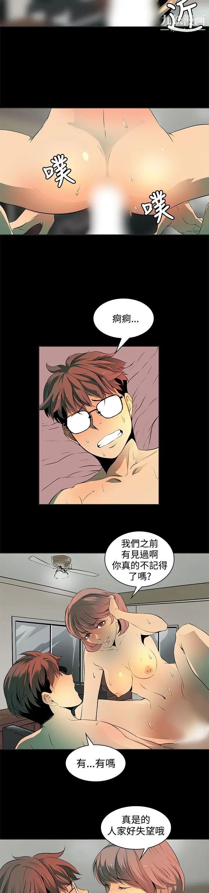 人妻的秘密第5話