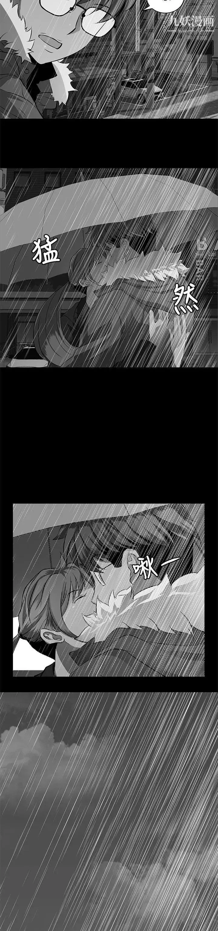 人妻的秘密第5話