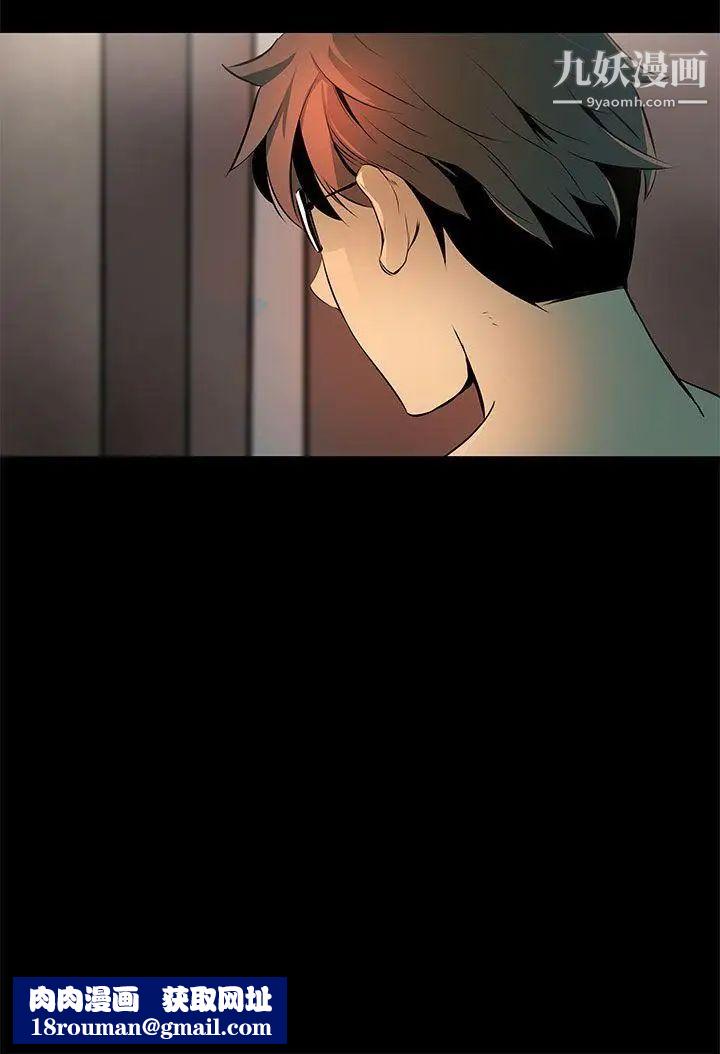 人妻的秘密第5话