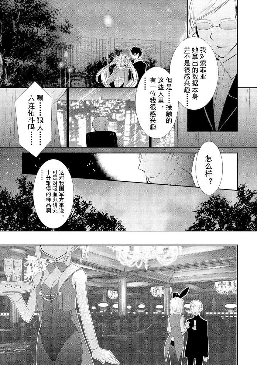 ドラクリオット！ＨＯＮＥＹ！[想舔羽月的jio组汉化][DL版]ドラクリオット！ＨＯＮＥＹ！[想舔羽月的jio组汉化][DL版]