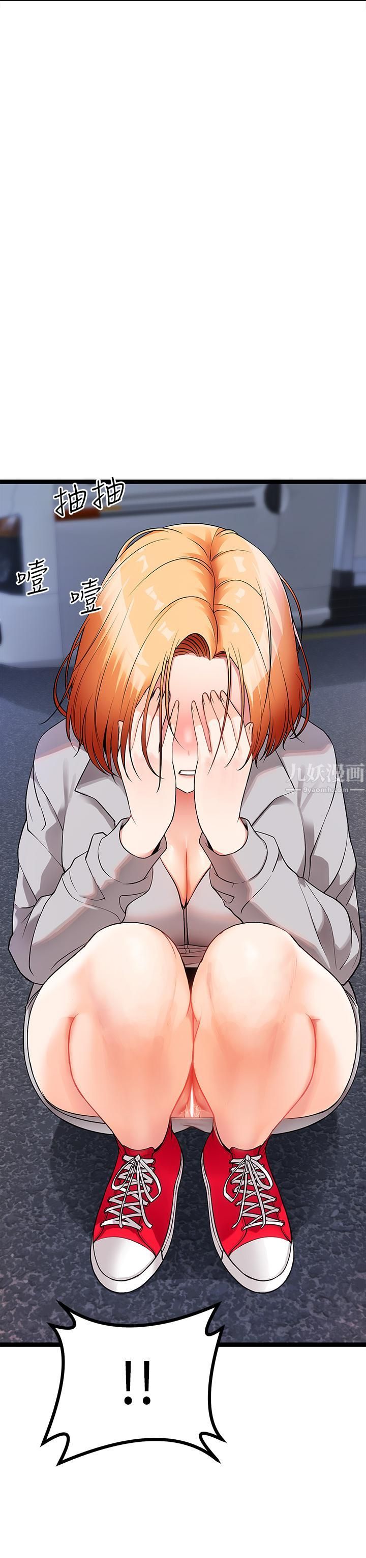 原味拍賣第5話-沾滿濃濃愛液的原味內褲