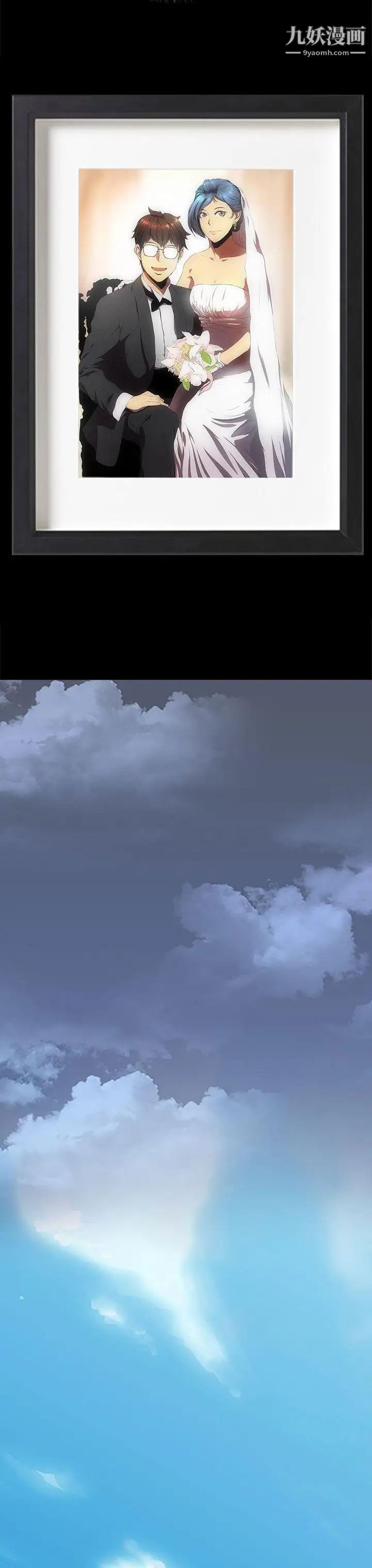 人妻的秘密第6話